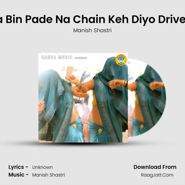 Raja Bin Pade Na Chain Keh Diyo Driver Se Cover