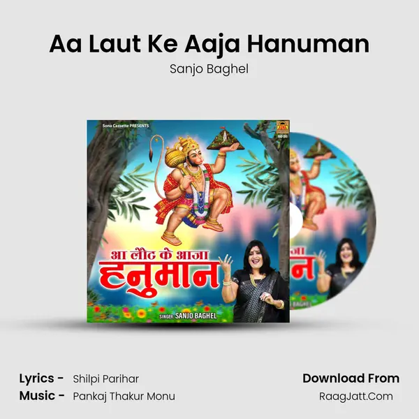 Aa Laut Ke Aaja Hanuman mp3 song
