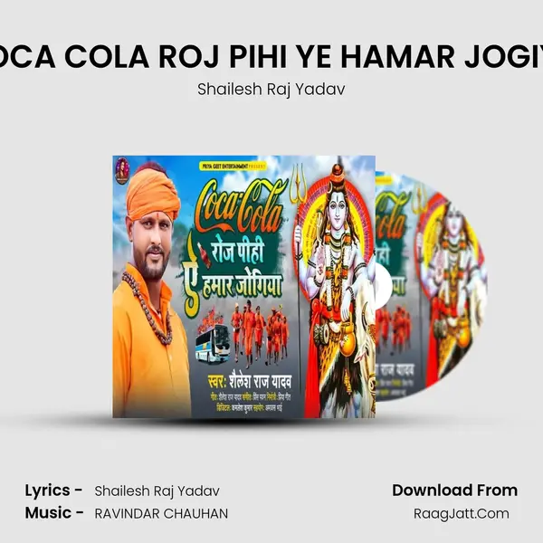 COCA COLA ROJ PIHI YE HAMAR JOGIYA Cover