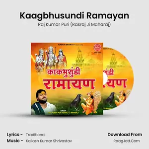 Kaagbhusundi Ramayan Cover