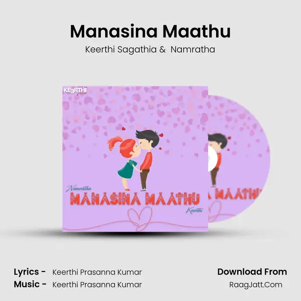 Manasina Maathu mp3 song