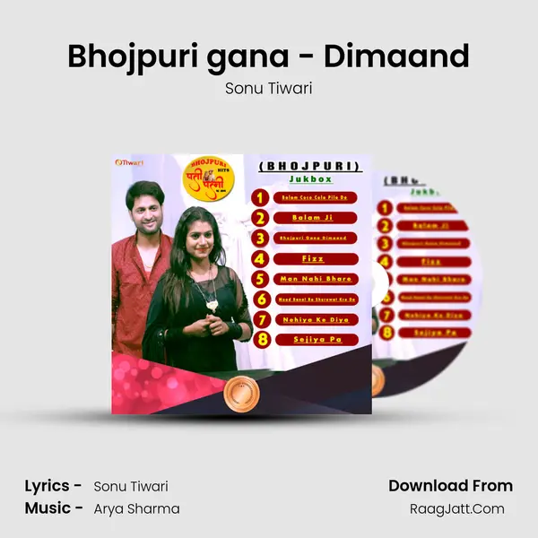 Bhojpuri gana - Dimaand Cover