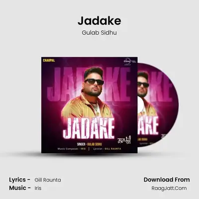 Jadake mp3 song