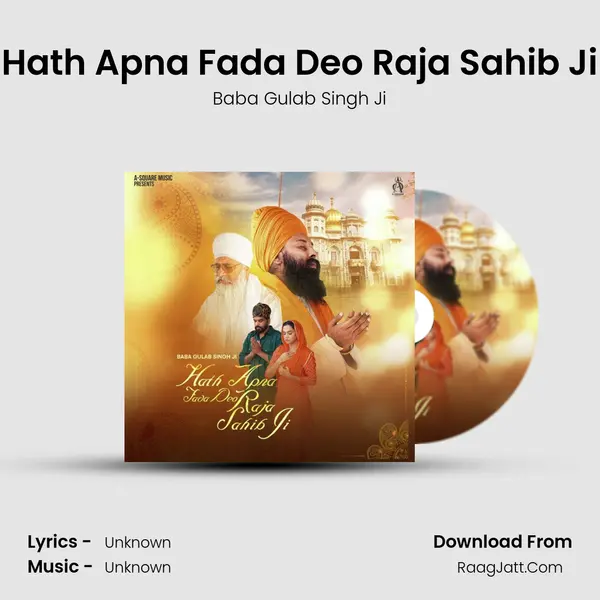 Hath Apna Fada Deo Raja Sahib Ji - Baba Gulab Singh Ji