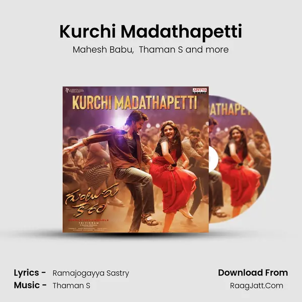 Kurchi Madathapetti mp3 song