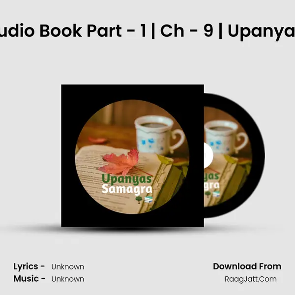 Makam | Audio Book Part - 1 | Ch - 9 | Upanyas Samagra MP3 Song by  Cover