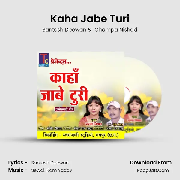 Kaha Jabe Turi MP3 Song by Santosh Deewan Cover
