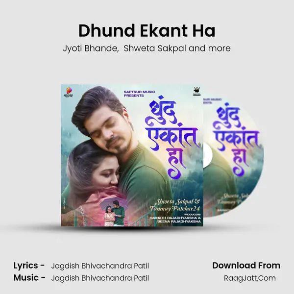 Dhund Ekant Ha - Jyoti Bhande