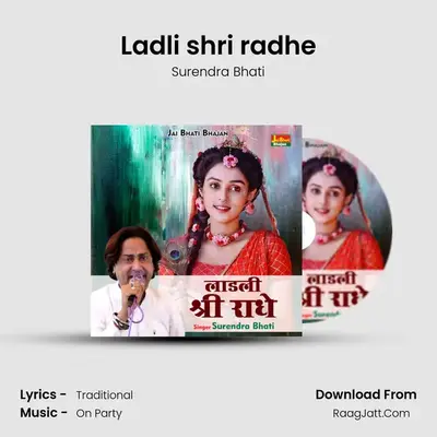 Ladli shri radhe mp3 song