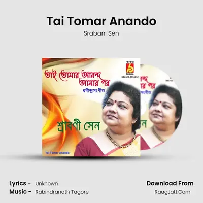 Tai Tomar Anando mp3 song