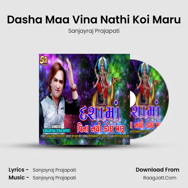 Dasha Maa Vina Nathi Koi Maru mp3 song