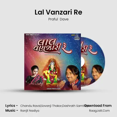 Lal Vanzari Re Cover