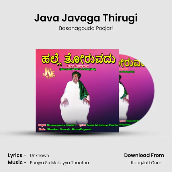 Java Javaga Thirugi MP3 Song by Basanagouda Poojari Cover
