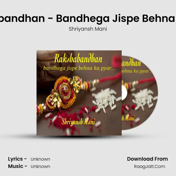 Rakshabandhan - Bandhega Jispe Behna Ka Pyar MP3 Song by Shriyansh Mani Cover
