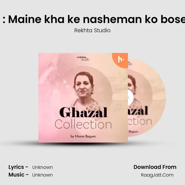 S2 E6 : Maine kha ke nasheman ko bose diye mp3 song