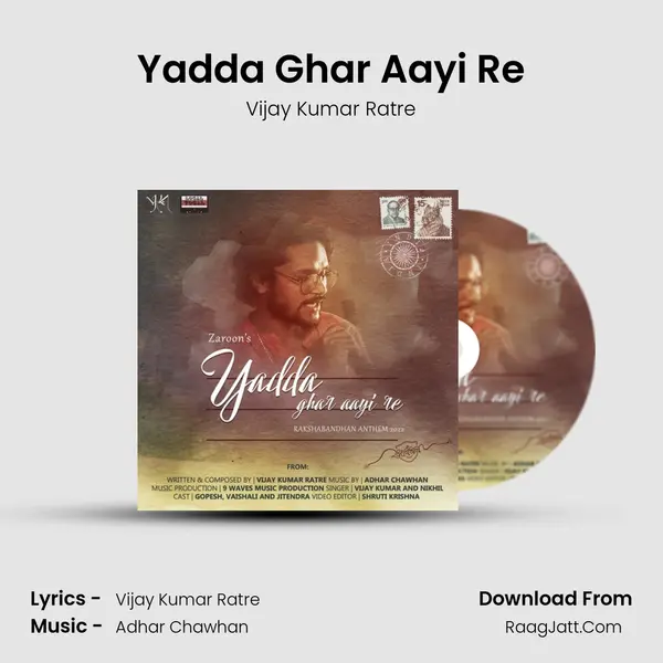 Yadda Ghar Aayi Re MP3 Song by Vijay Kumar Ratre Cover