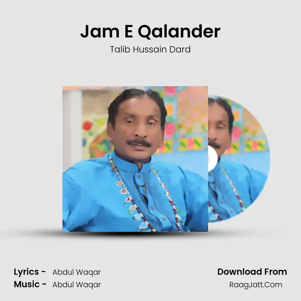 Jam E Qalander mp3 song