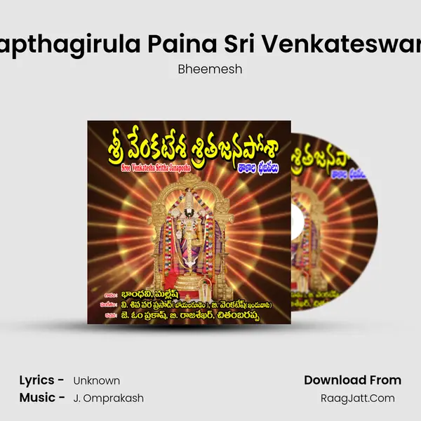 Sapthagirula Paina Sri Venkateswara MP3 Song by Bheemesh Cover