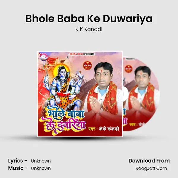Bhole Baba Ke Duwariya Cover