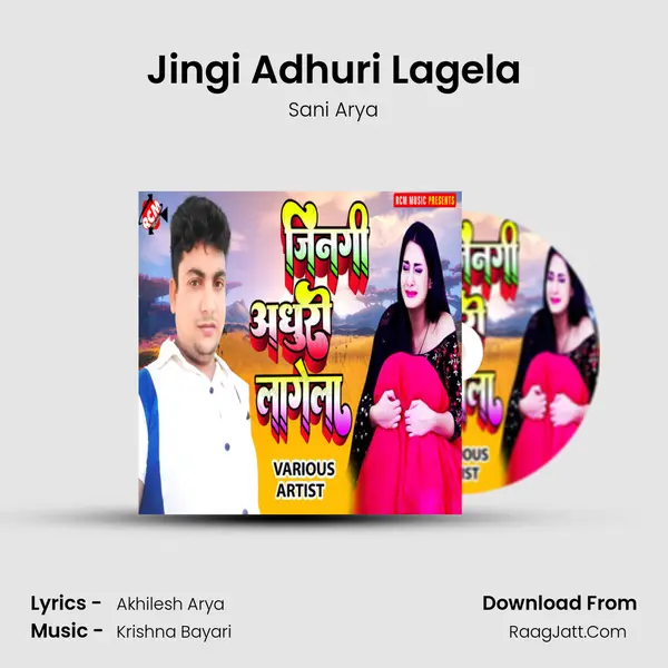 Jingi Adhuri Lagela MP3 Song by Sani Arya Cover