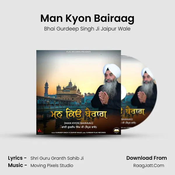 Man Kyon Bairaag Cover