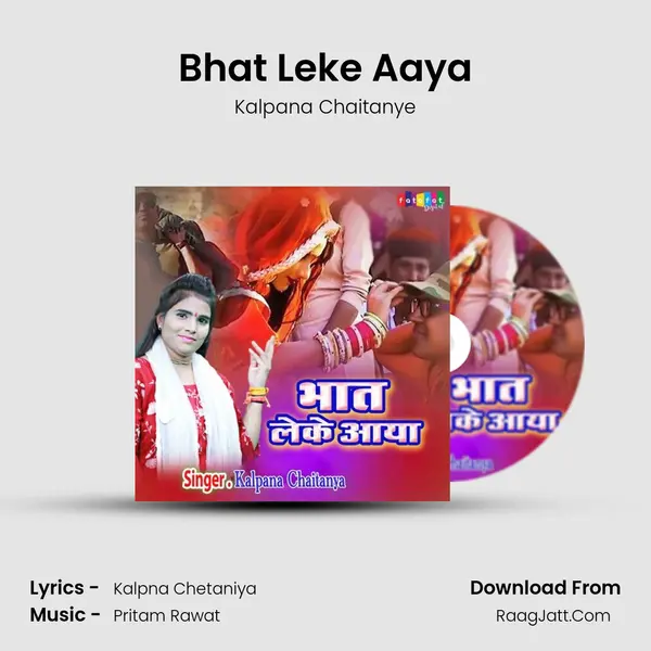 Bhat Leke Aaya mp3 song