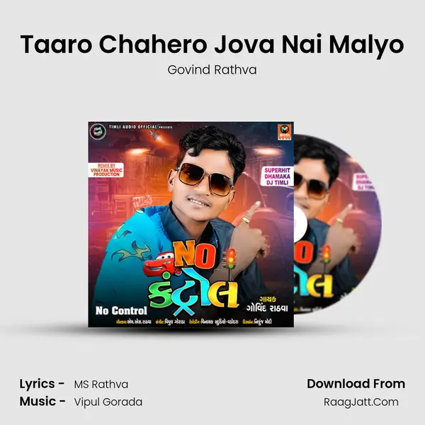 Taaro Chahero Jova Nai Malyo mp3 song