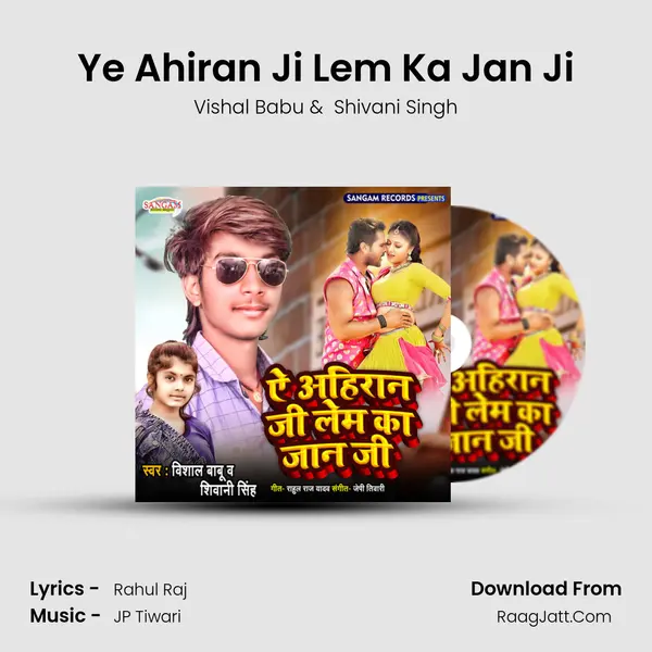 Ye Ahiran Ji Lem Ka Jan Ji mp3 song