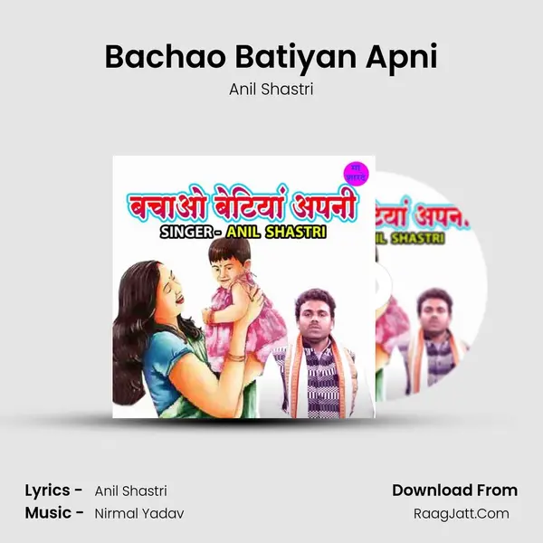 Bachao Batiyan Apni mp3 song