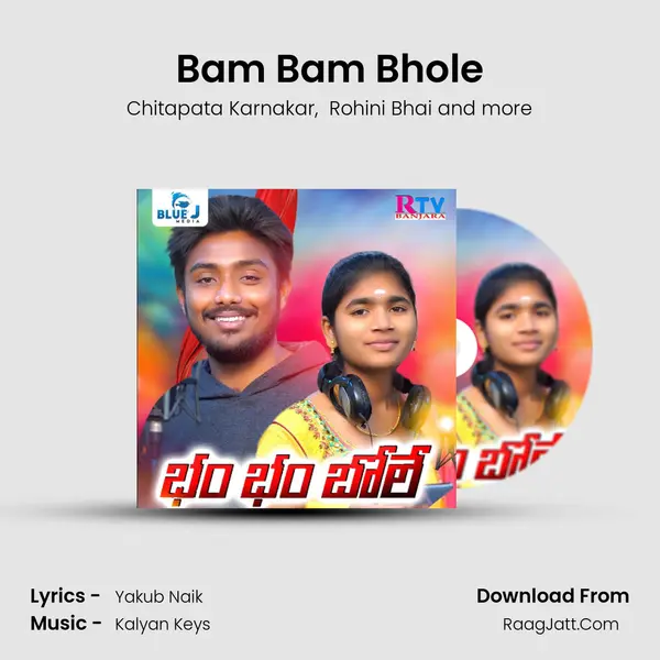 Bam Bam Bhole MP3 Song by Chitapata Karnakar Cover