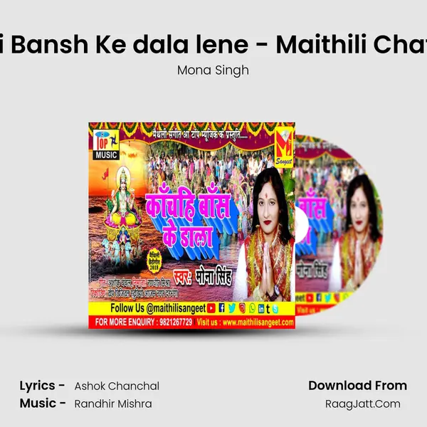 Mona Singh