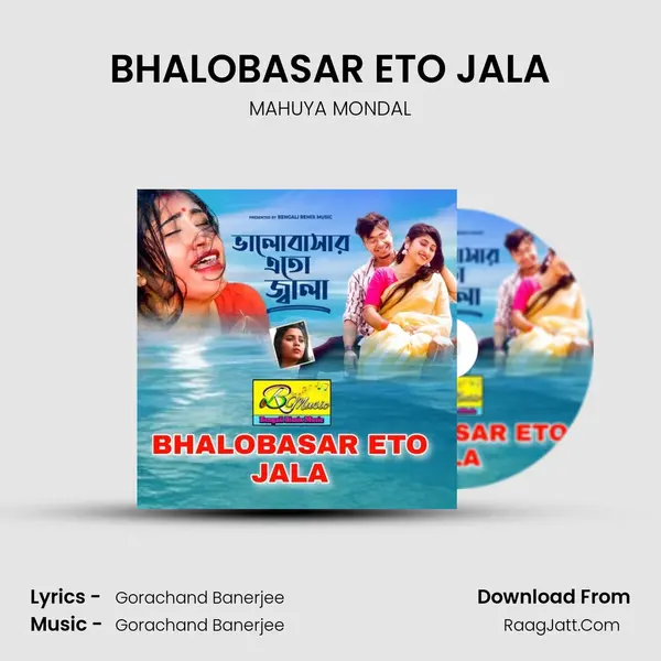 BHALOBASAR ETO JALA MP3 Song by MAHUYA MONDAL Cover