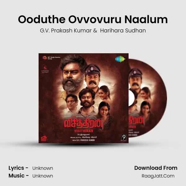 Ooduthe Ovvovuru Naalum MP3 Song by G.V. Prakash Kumar Cover