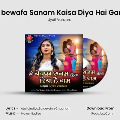 O bewafa Sanam Kaisa Diya Hai Gam mp3 song