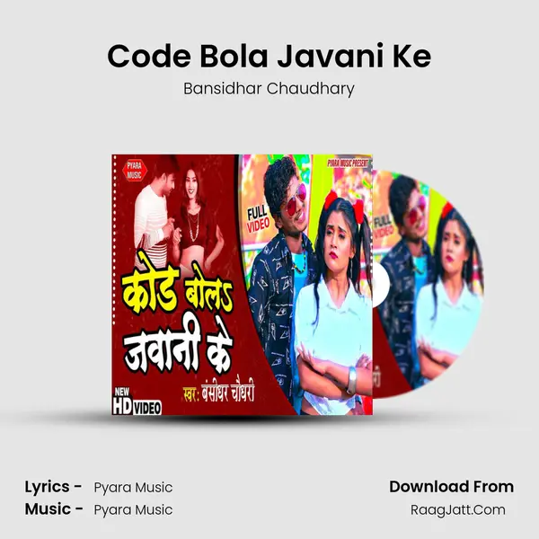 Code Bola Javani Ke mp3 song