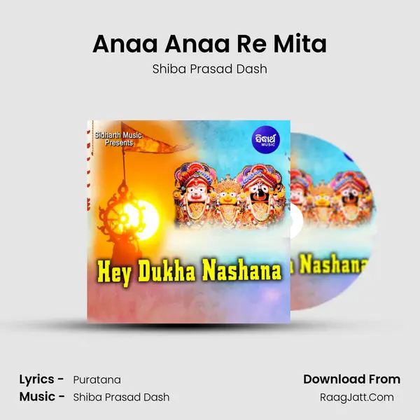 Anaa Anaa Re Mita MP3 Song by Shiba Prasad Dash Cover