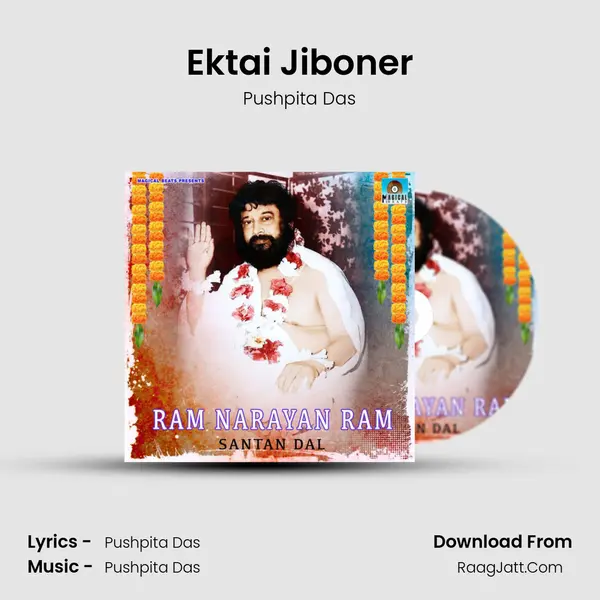 Ektai Jiboner MP3 Song by Pushpita Das Cover