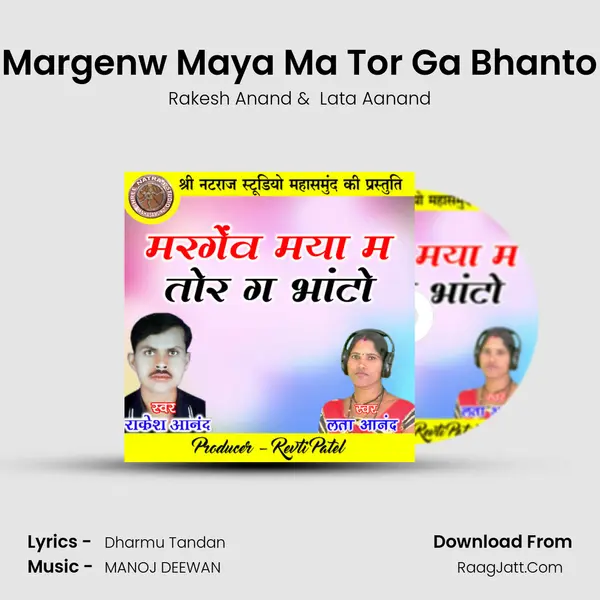 Margenw Maya Ma Tor Ga Bhanto mp3 song