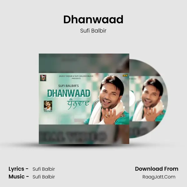 Dhanwaad Cover