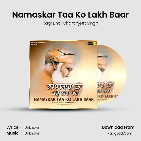 Namaskar Taa Ko Lakh Baar Cover