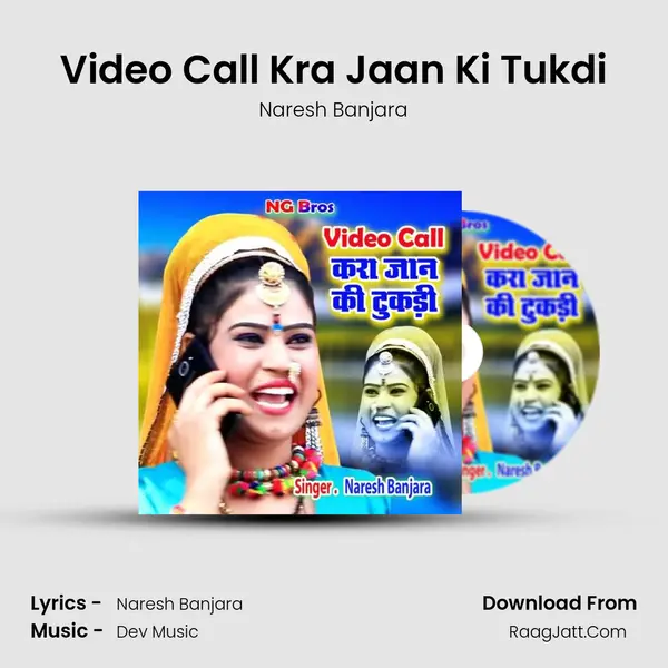 Video Call Kra Jaan Ki Tukdi - Naresh Banjara