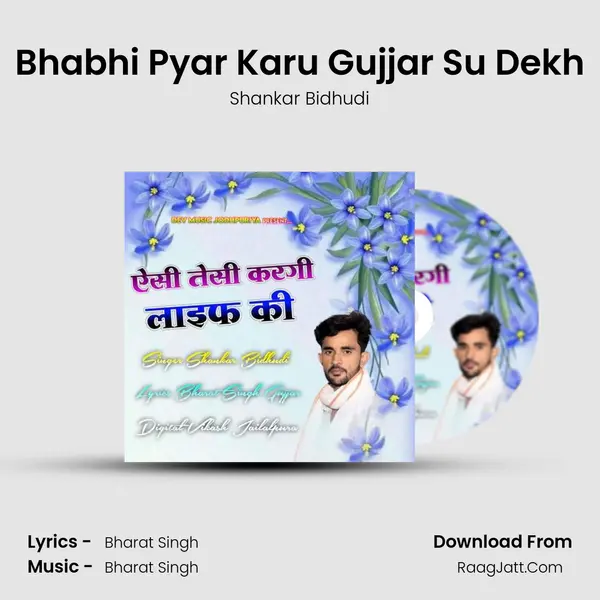 Bhabhi Pyar Karu Gujjar Su Dekh MP3 Song by Shankar Bidhudi Cover