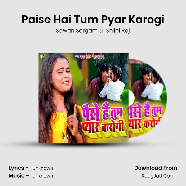 Sawan Sargam