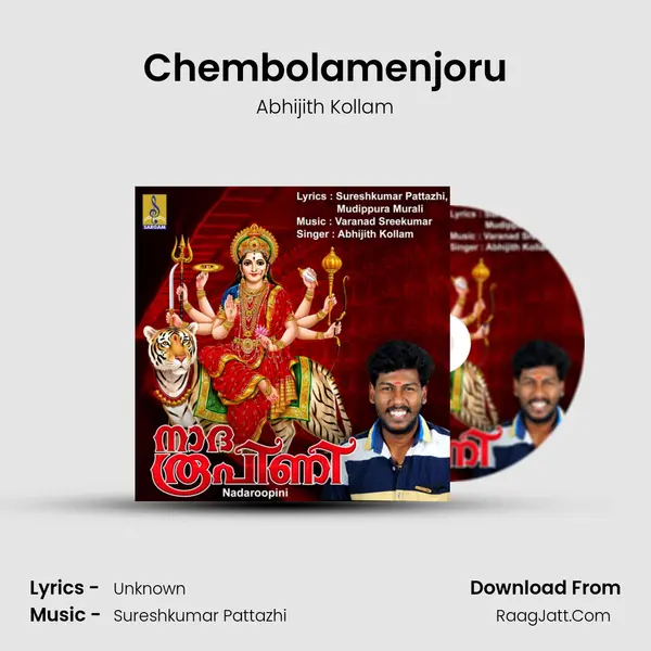 Chembolamenjoru mp3 song