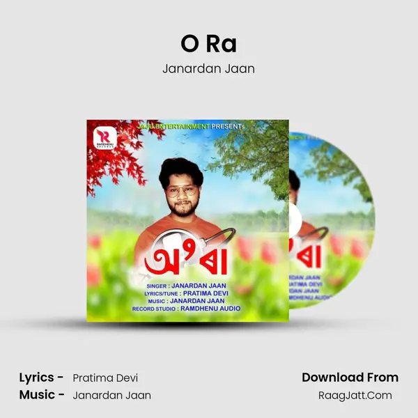 O Ra mp3 song