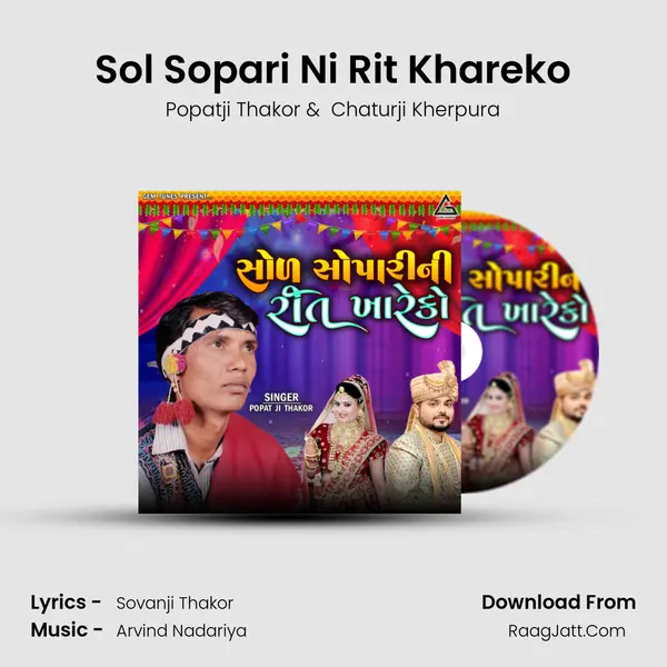 Sol Sopari Ni Rit Khareko mp3 song