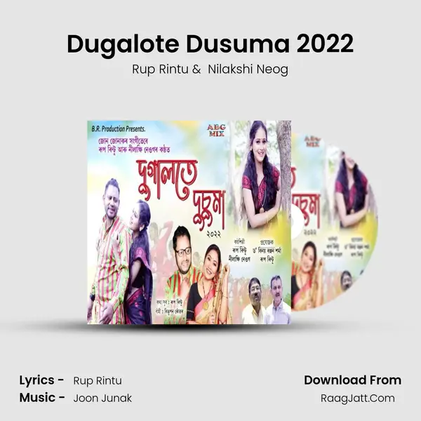 Dugalote Dusuma 2022 mp3 song