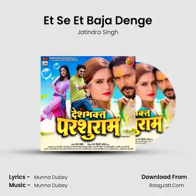 Et Se Et Baja Denge mp3 song