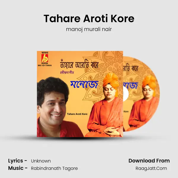Tahare Aroti Kore mp3 song