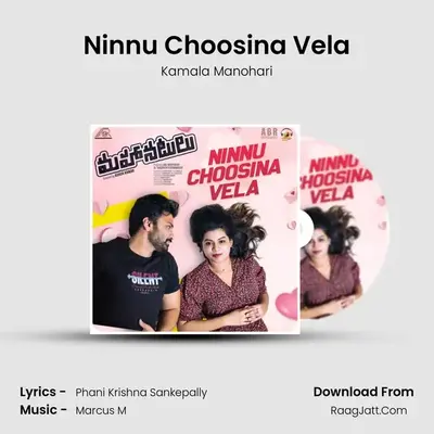 Ninnu Choosina Vela MP3 Song by Kamala Manohari Cover